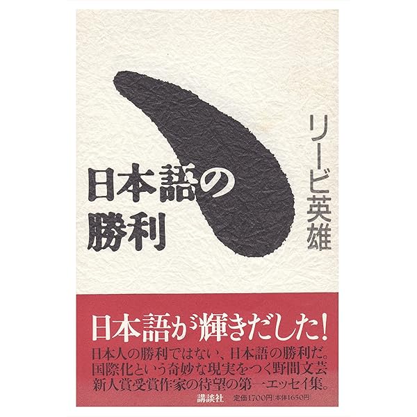 日本語の本 Amazon.com: 上級日本語教材 日本がわかる、日本語がわかる